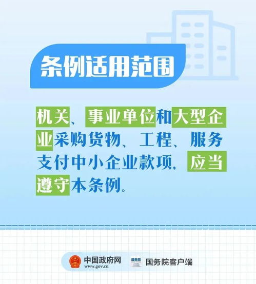 贸易中的支付方式对企业业绩的影响,贸易中的支付方式对企业业绩的影响,第1张