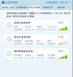 震惊！中国大学网络拓扑图曝光，原来校园网是这样连接的！,震惊！中国大学网络拓扑图曝光，原来校园网是这样连接的！,第3张