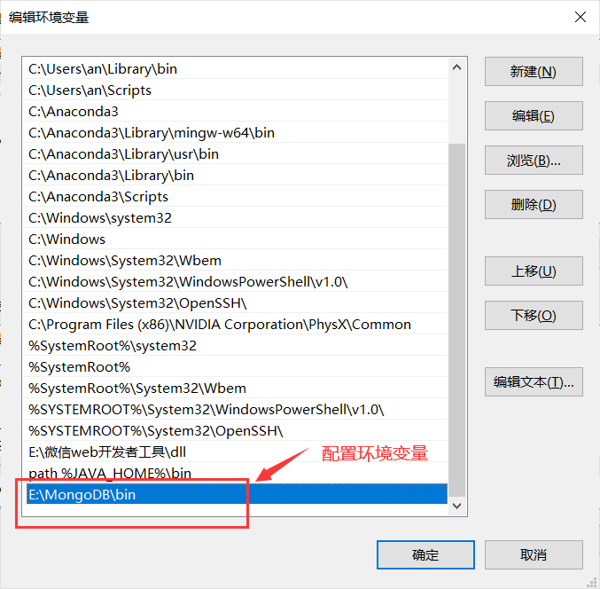 大数据知识图谱项目——基于知识图谱+flask的大数据医疗知识问答系统（全网最详细讲解及源码）,在这里插入图片描述,第16张