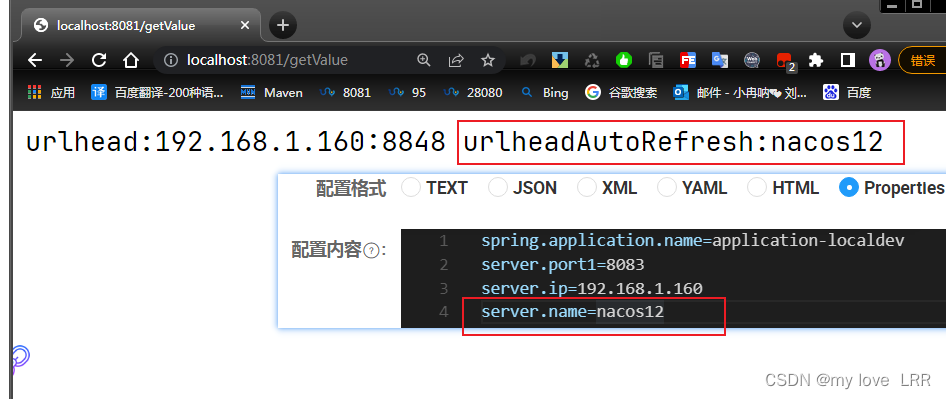 springboot整合nacos2.2.3,第22张