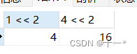 SQL中使用的运算符号详解,在这里插入图片描述,第32张