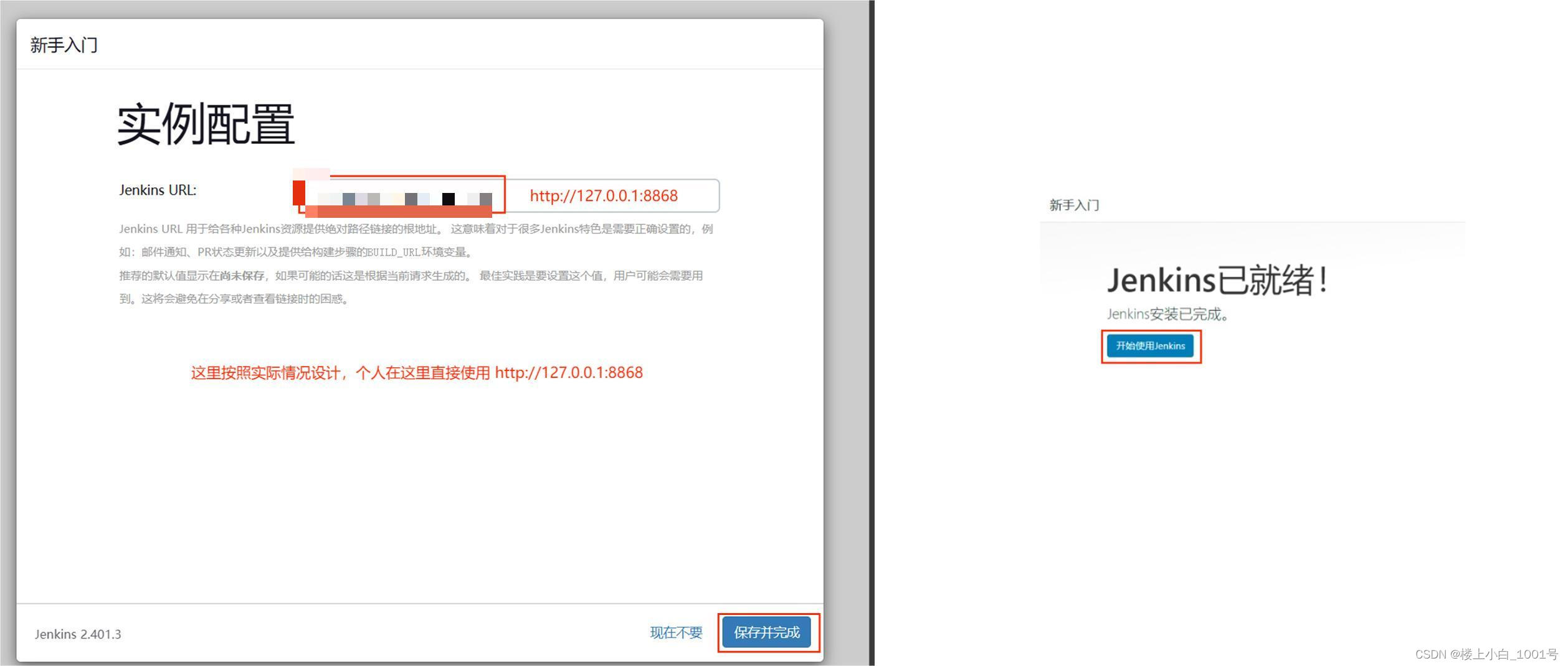 Tomcat + Jenkins 之安装与配置（window11）,在这里插入图片描述,第18张