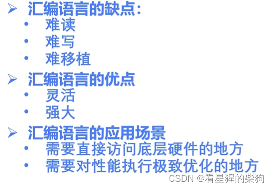 制作一个RISC-V的操作系统五-RISC-V汇编语言编程一,在这里插入图片描述,第2张