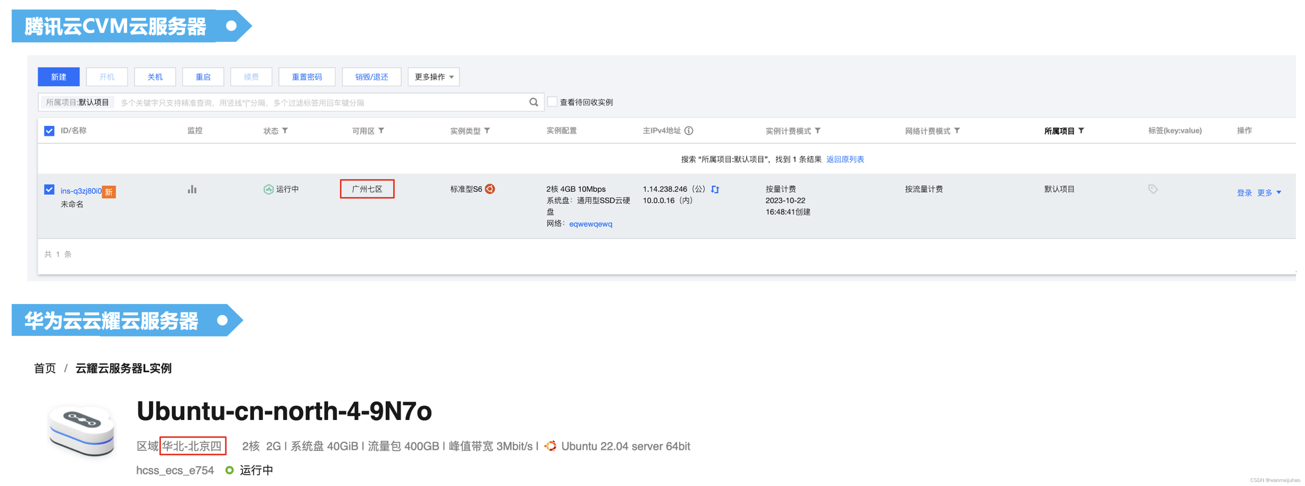 【腾讯云 TDSQL-C Serverless 产品体验】TDSQL-C MySQL Serverless最佳实践,在这里插入图片描述,第25张