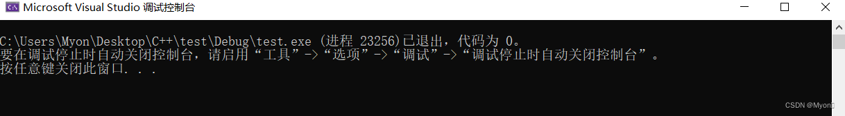 西南科技大学C++程序设计实验十二（文件流操作）,第1张