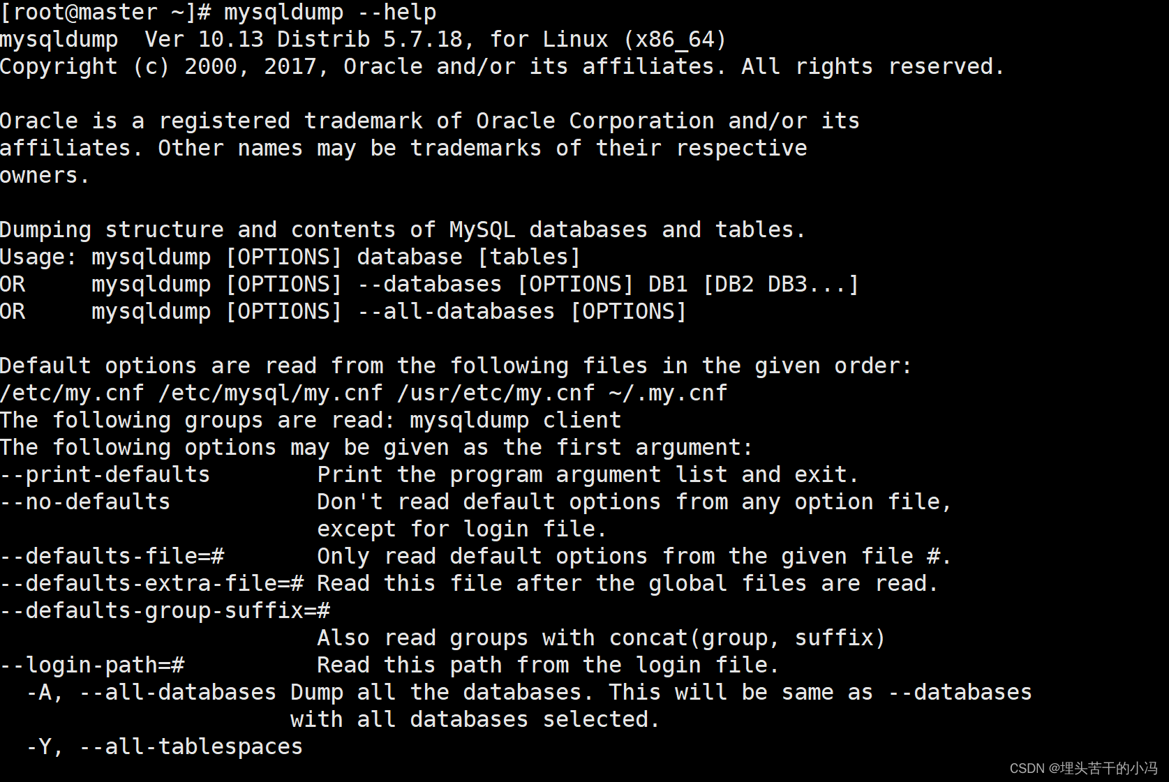 MySQL 数据备份和数据恢复,第1张