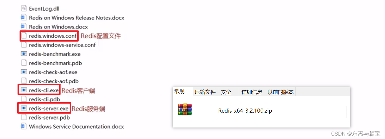 后端Windows软件环境安装配置大全[JDK、Redis、RedisDesktopManager、Mysql、navicat、VMWare、finalshell、MongoDB...持续更新中],在这里插入图片描述,第10张