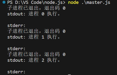 Node.js---菜鸟教程,在这里插入图片描述,第79张