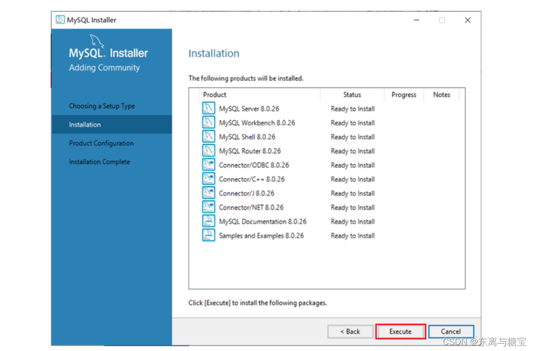 后端Windows软件环境安装配置大全[JDK、Redis、RedisDesktopManager、Mysql、navicat、VMWare、finalshell、MongoDB...持续更新中],在这里插入图片描述,第17张