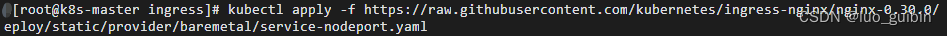 k8s部署ingress-nginx步骤,第3张