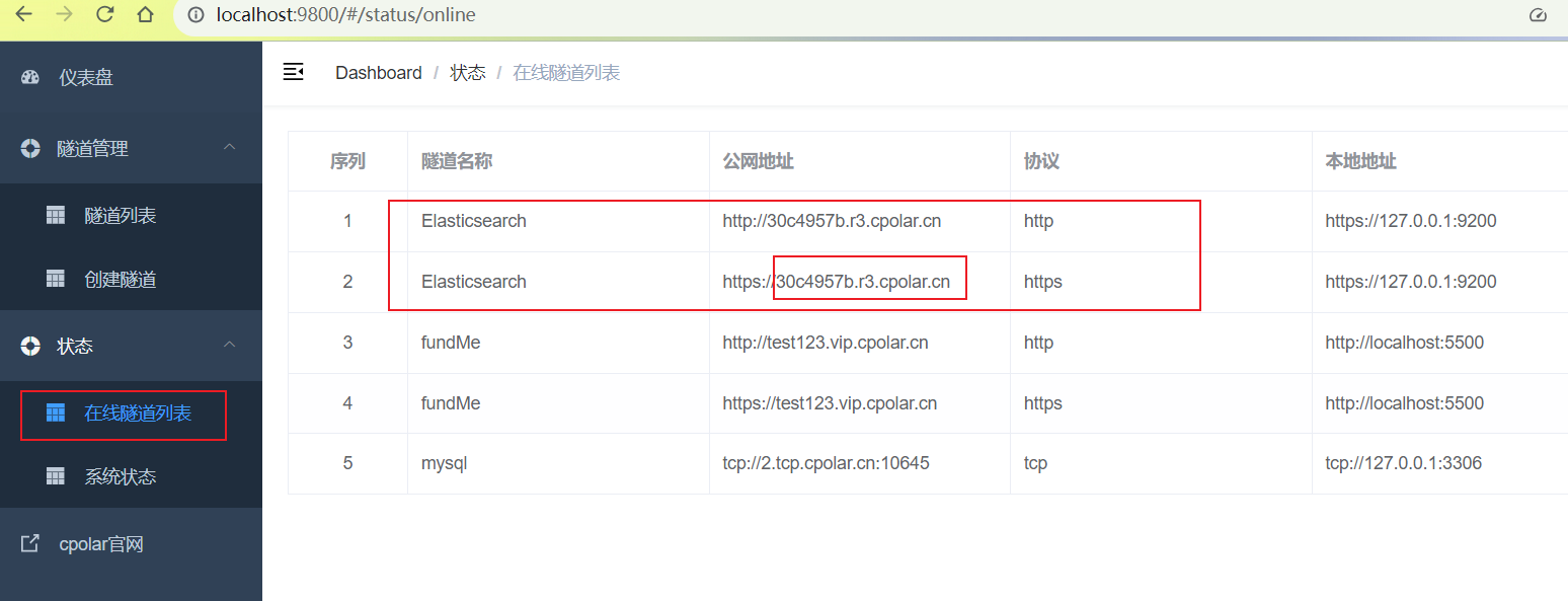 Java远程连接本地开源分布式搜索引擎ElasticSearch,image-20231123162509393,第7张