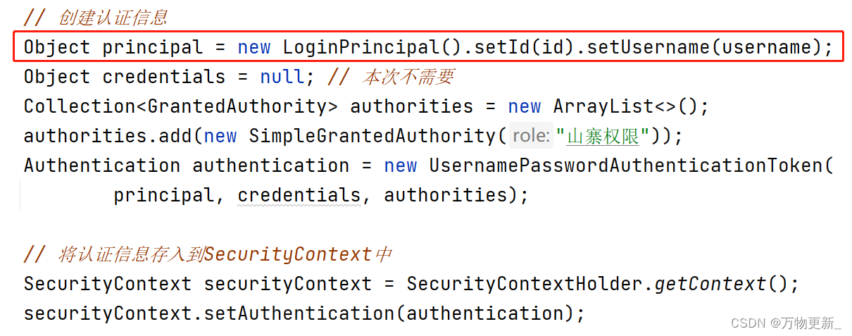 [SpringBoot]Spring Security框架,第129张