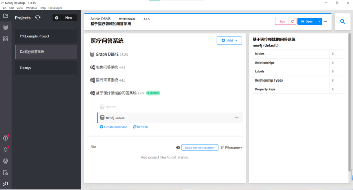 大数据知识图谱项目——基于知识图谱+flask的大数据医疗知识问答系统（全网最详细讲解及源码）,在这里插入图片描述,第56张