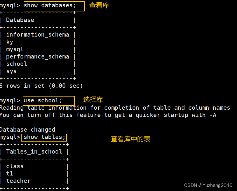 MySQL数据库的备份与恢复,第3张