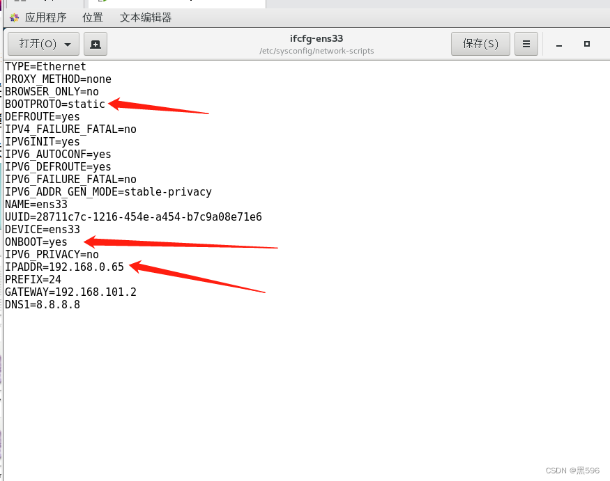 finalshell连接VM虚拟机报错，java,net.ConnectException: Connection timed out: connect,第5张