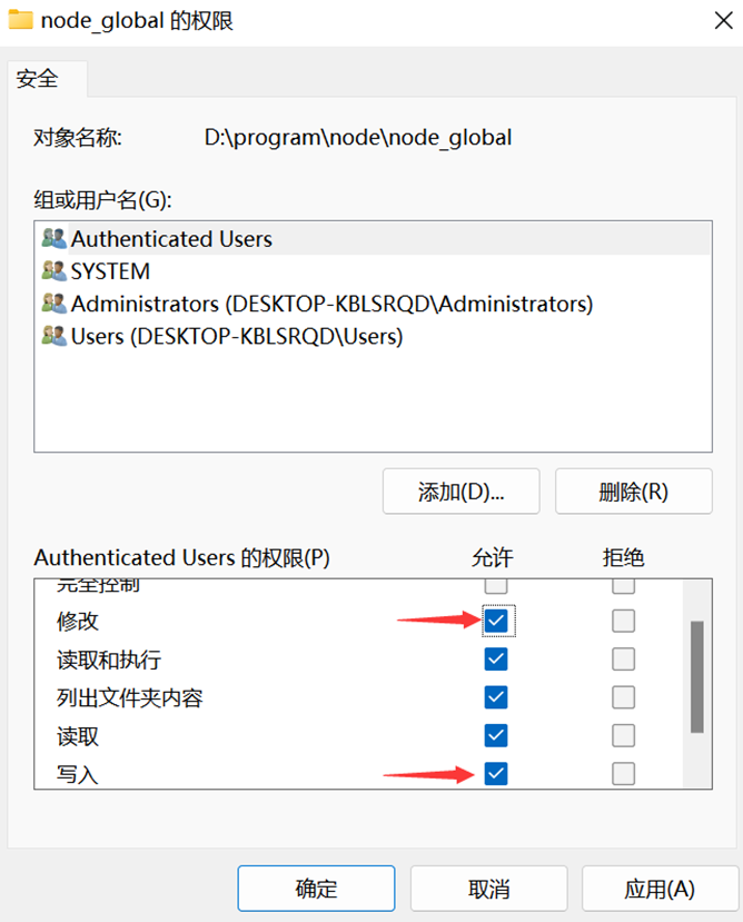 2023年最新Node.js安装详细教程及node.js配置,第24张