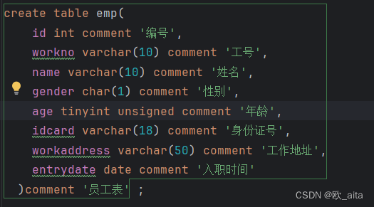 [MySQL-基础]SQL语句,第5张