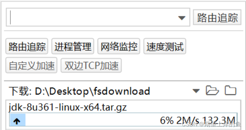 Linux系统安装部署Tomcat（超详细操作演示）,在这里插入图片描述,第5张