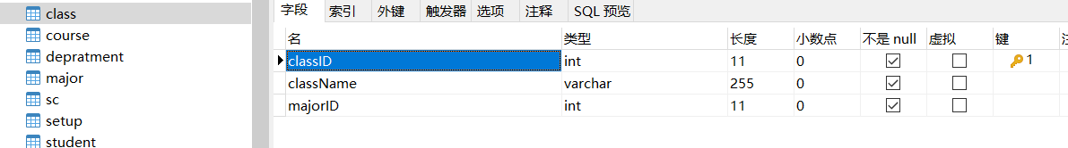 教务管理系统——数据库课程设计mysql+java,1a1e915fb2a840639becf283f3f3bc64.png,第15张