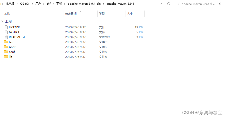 后端Windows软件环境安装配置大全[JDK、Redis、RedisDesktopManager、Mysql、navicat、VMWare、finalshell、MongoDB...持续更新中],在这里插入图片描述,第64张