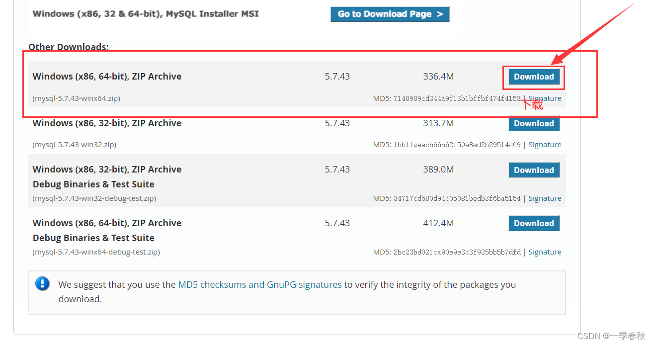 MySQL免安装版教程(超详细图文教程),第2张