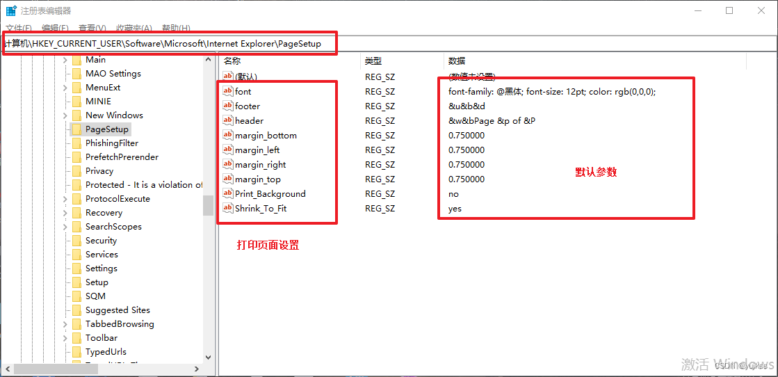 【注册表】windows系统注册表常用修改方案,在这里插入图片描述,第1张