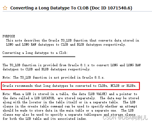 工作随记：oracle 19c客户端通过service访问PDB异常问题,在这里插入图片描述,第6张