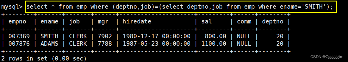 [MySQL] MySQL复合查询（多表查询、子查询）,第30张