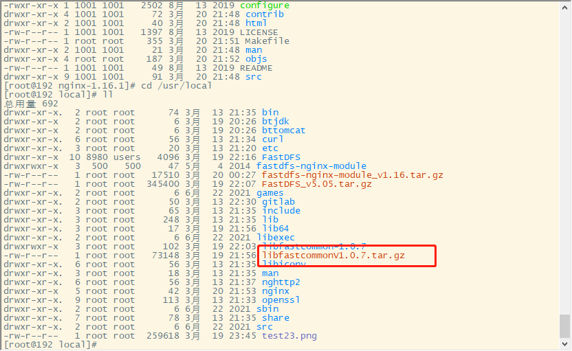 FastDFS+Nginx - 本地搭建文件服务器同时实现在外远程访问「端口映射」,1679321808236,第1张