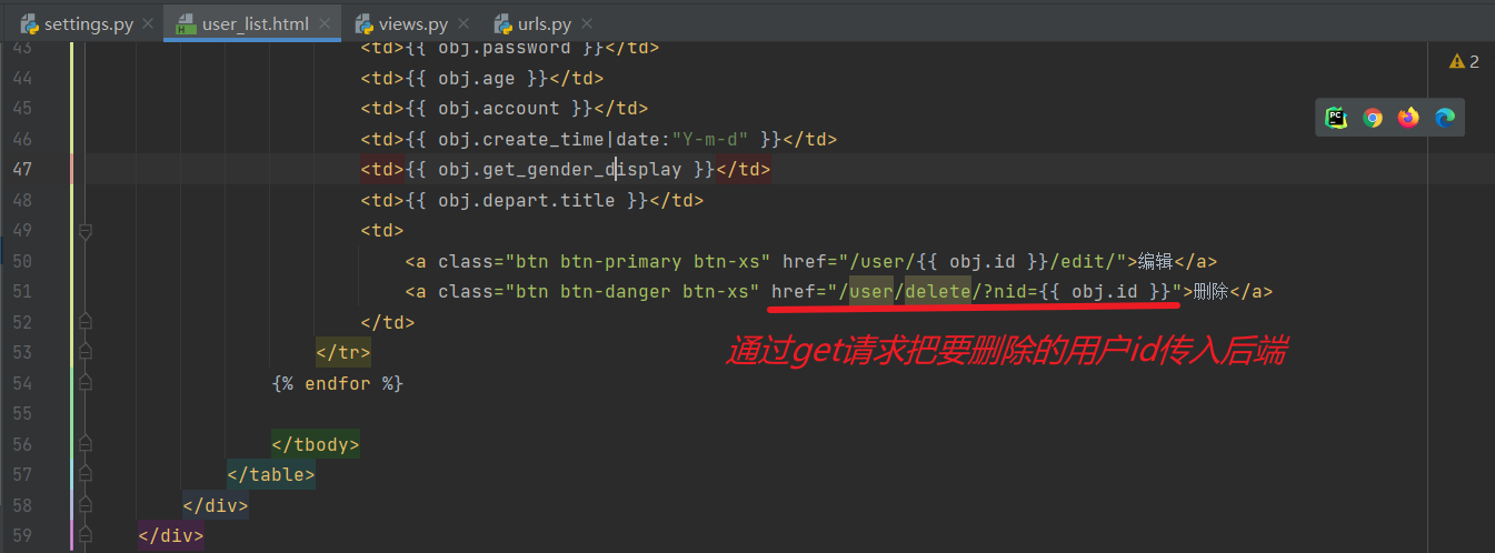 Django银角大王武沛齐配套视频笔记，python全栈开发、pythonWeb,image-20221103003504460,第40张