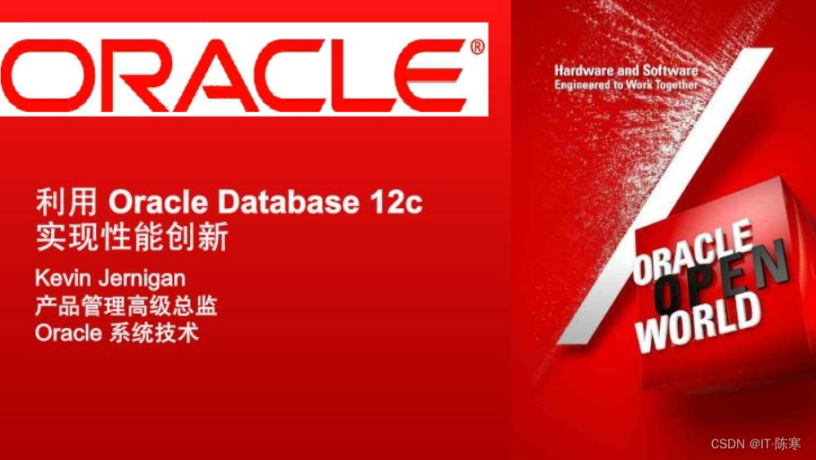 Oracle数据库SQL*Plus命令行执行SQL语句时，中文乱码报错解决方法,在这里插入图片描述,第2张