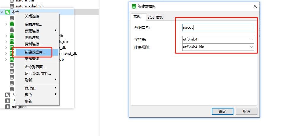 Nacos前世今生、安装配置、服务注册源码、整合Springboot实战,在这里插入图片描述,第8张