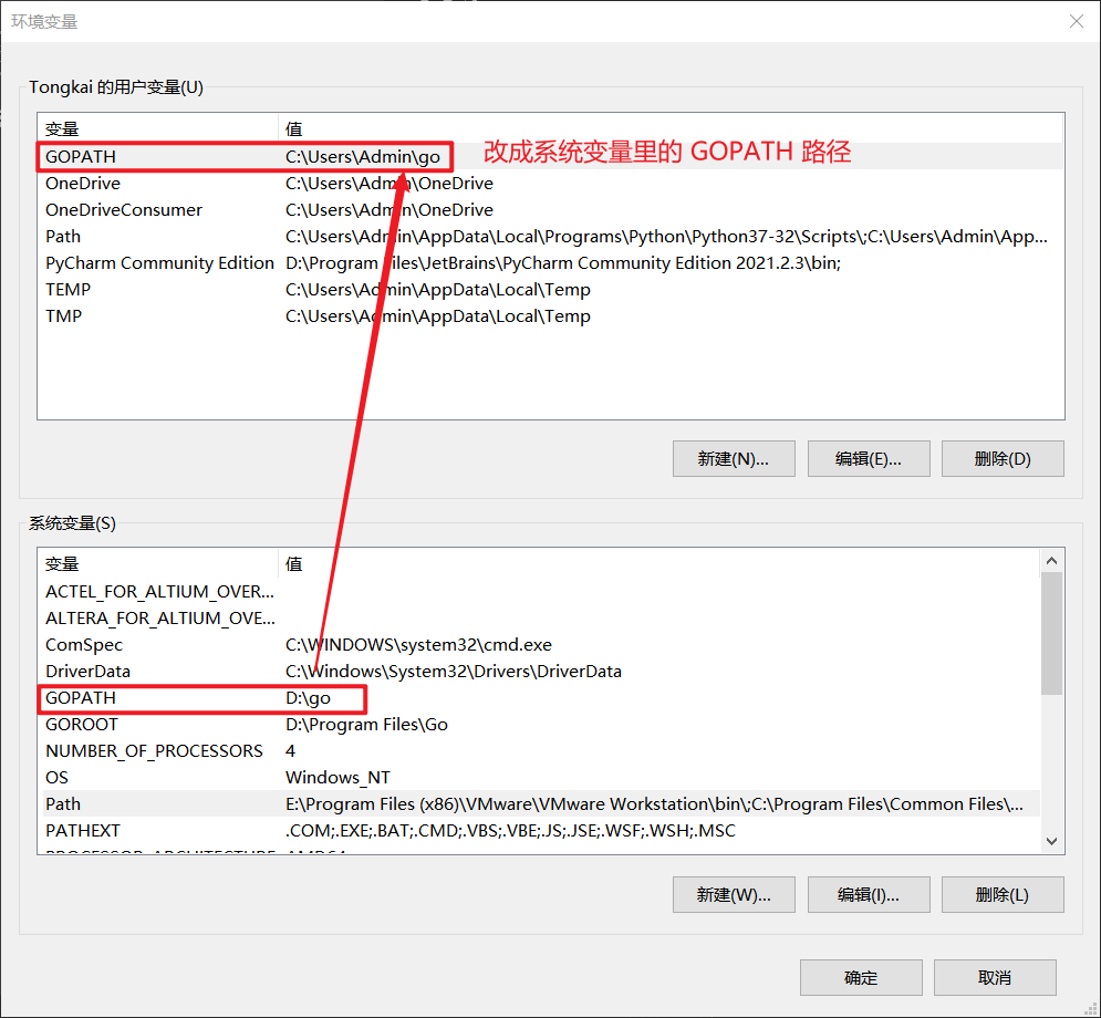 VScode下配置Go语言开发环境【2023最新】,请添加图片描述,第9张