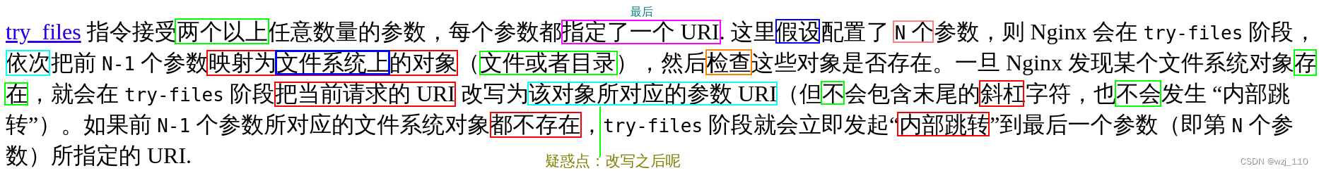 nginx(八十二)try,第1张