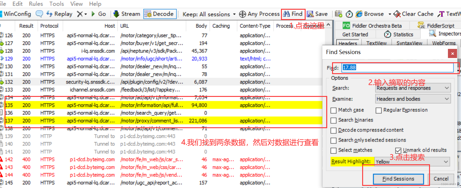 22.网络爬虫—APP数据抓取详讲,在这里插入图片描述,第12张