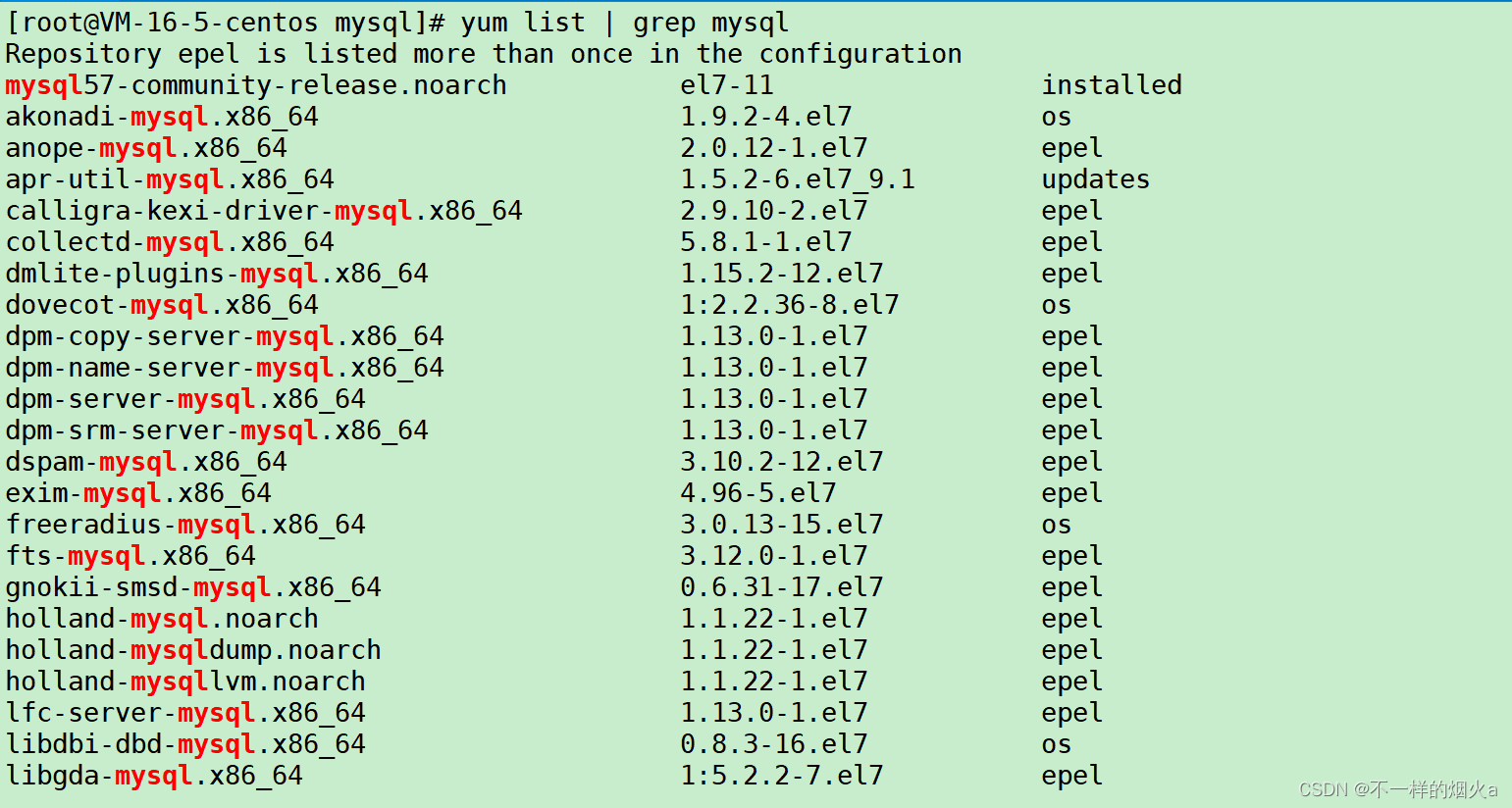 MySQL如何在Centos7环境安装：简易指南,第9张