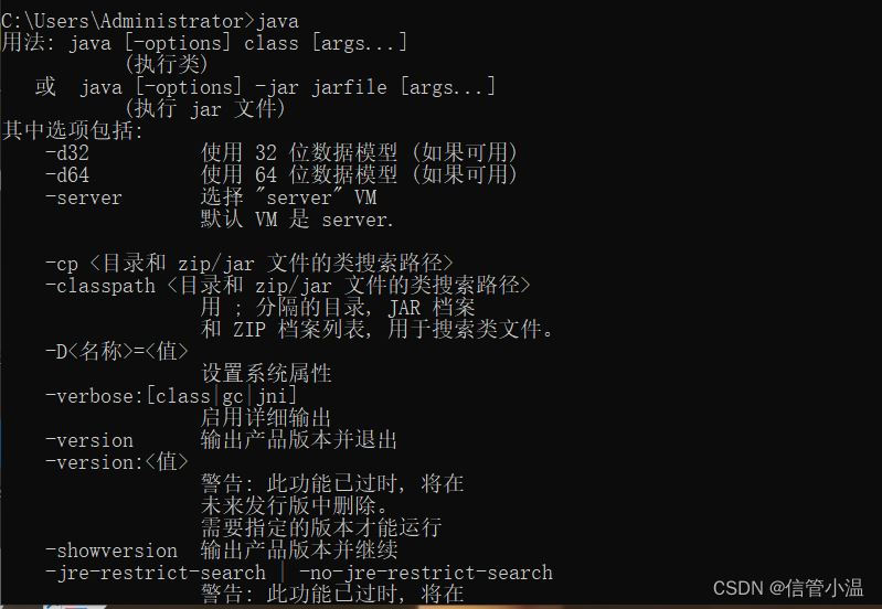 Tomcat下载安装及配置教程,第1张