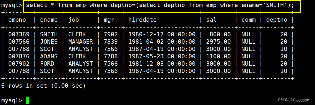 [MySQL] MySQL复合查询（多表查询、子查询）,第23张