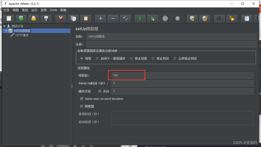 springboot使用redis,在这里插入图片描述,第8张