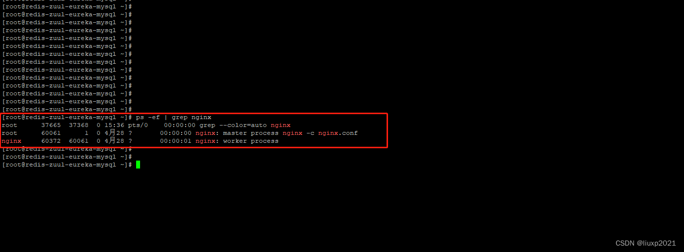 nginx: [error] open() “varrunnginx.pid“ failed (2: No such file or directory) .nginx -s reload报错,第2张