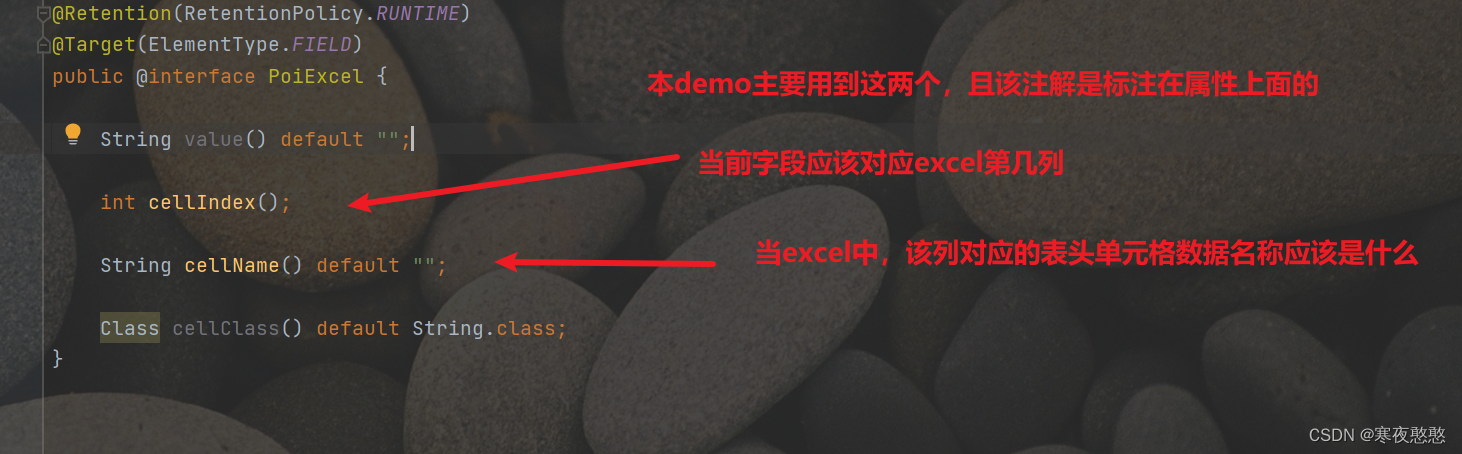 poi实现excel文件导入导出(基本数据导出、含格式导出、含批注导出、含图片图表导出)——springboot,第3张