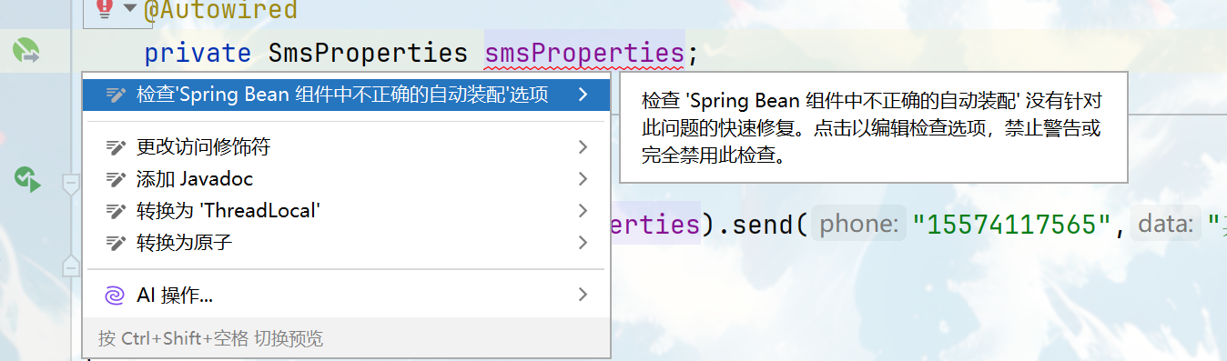 【SpringBoot】Starter的使用与案例讲解,第10张