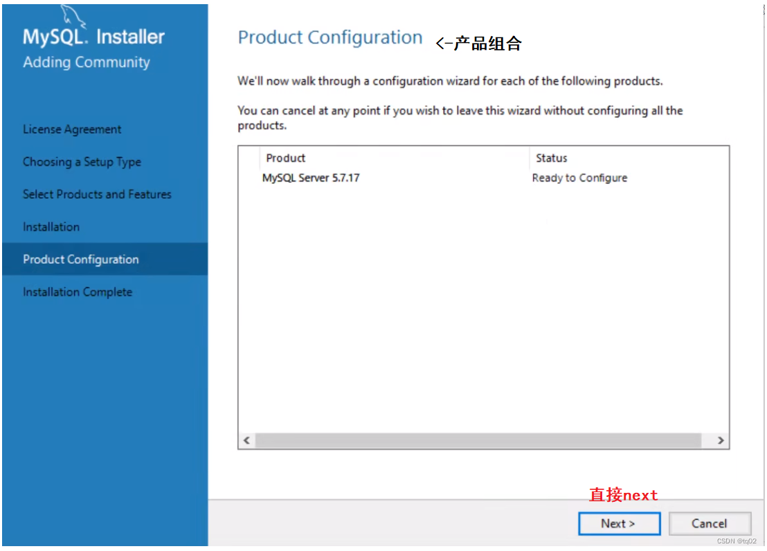 MySQL的下载安装以及环境配置---图文教程,第11张