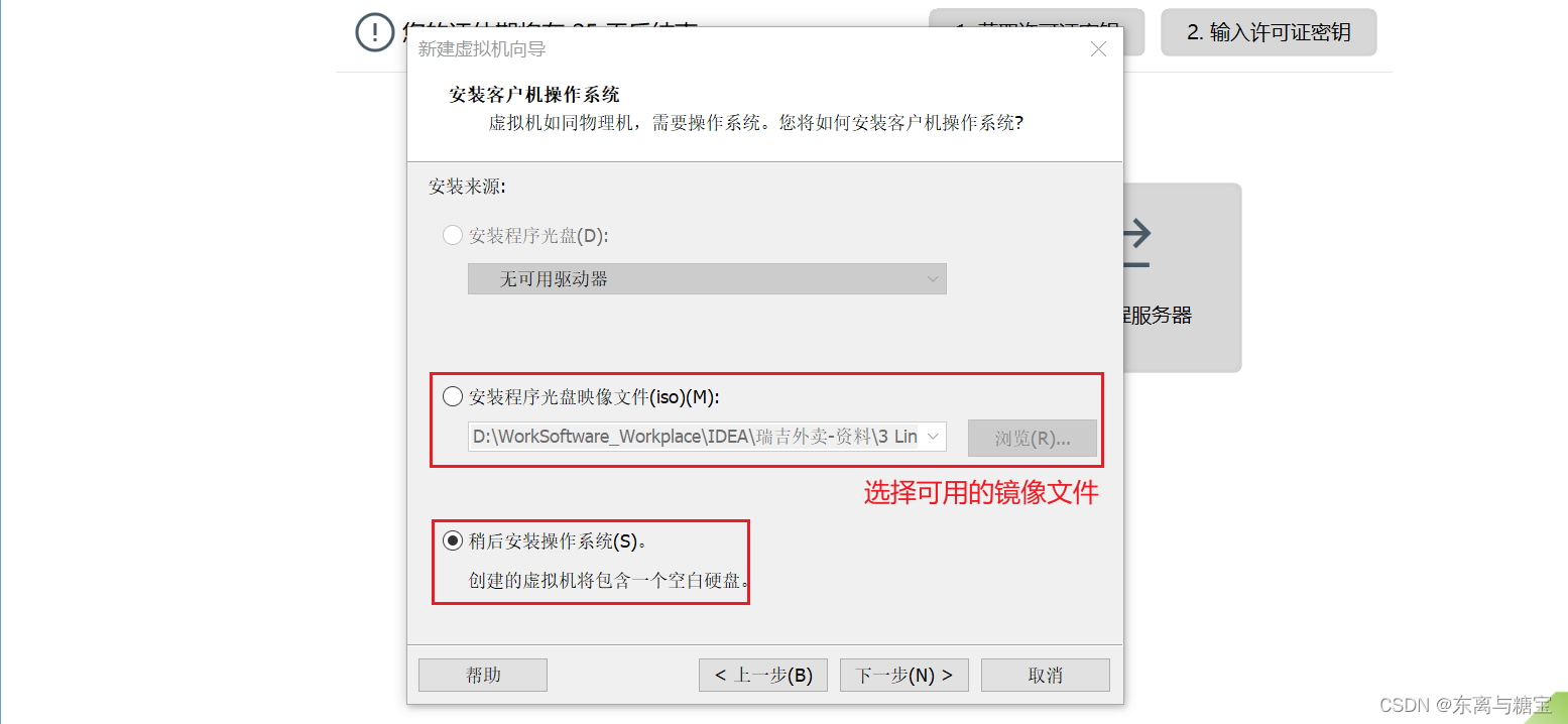 后端Windows软件环境安装配置大全[JDK、Redis、RedisDesktopManager、Mysql、navicat、VMWare、finalshell、MongoDB...持续更新中],在这里插入图片描述,第36张