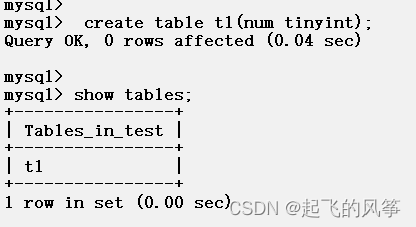 【mysql】—— 数据类型详解,第4张