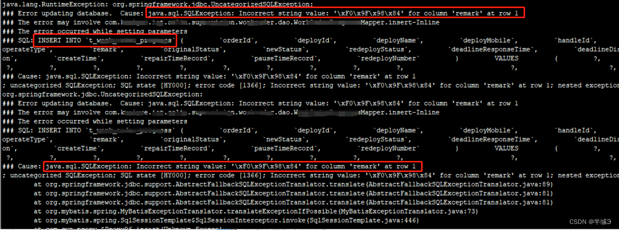 SQL执行报错Incorrect string value: ‘xF0x9Fx98x81xF0x9F...‘ for column ‘XXX‘ at row 1...,在这里插入图片描述,第2张