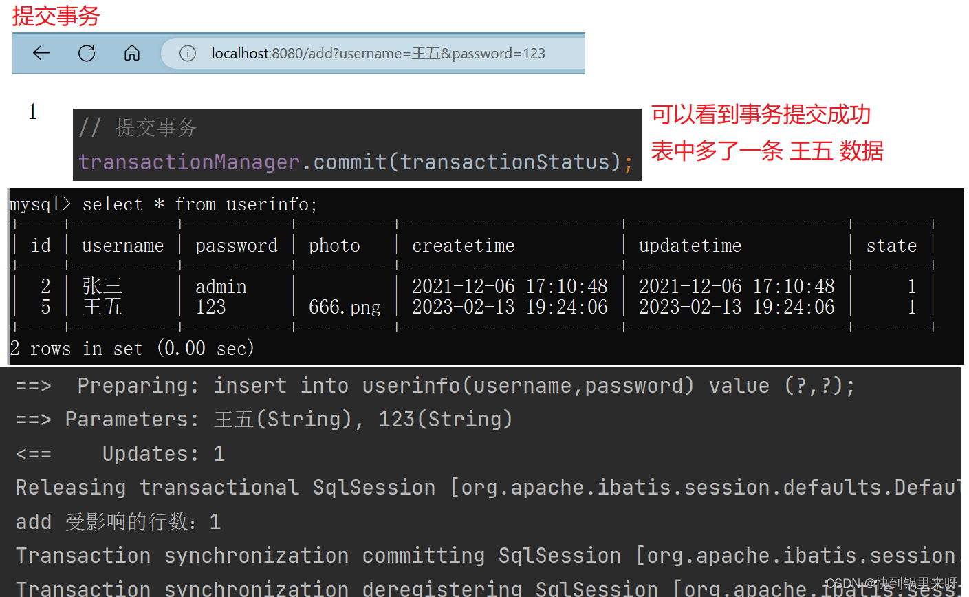 Spring 事务（编程式事务、声明式事务@Transactional、事务隔离级别、事务传播机制）,[外链图片转存失败,源站可能有防盗链机制,建议将图片保存下来直接上传(img-CDdDwGaw-1676374722301)(C:\Users463\AppData\Roaming\Typora\typora-user-images76287772298.png)],第1张