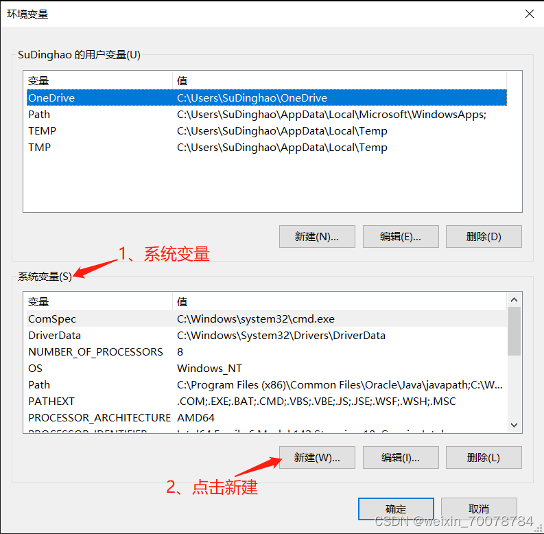 Tomcat安装和配置（超详细）,第17张