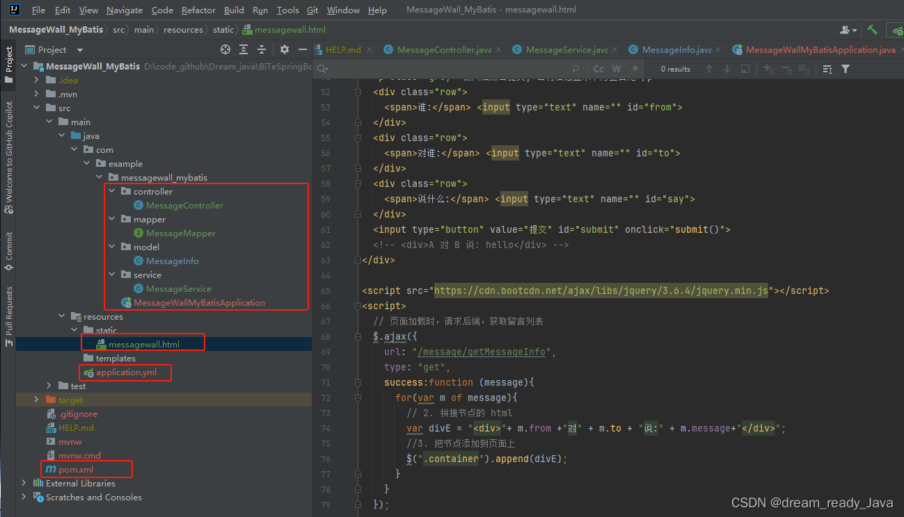 表白墙留言墙 —— 中级SpringBoot项目，MyBatis技术栈MySQL数据库开发，练手项目前后端开发(带完整源码) 全方位全步骤手把手教学,第2张