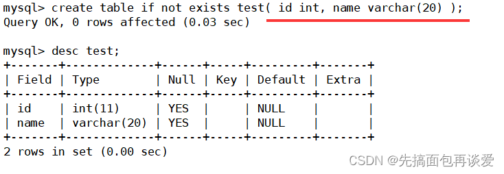 【MySQL】insert和select单表查询详解（包含大量示例，看了必会）,在这里插入图片描述,第80张